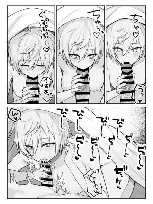 [いもけんぴ記念日] 恋人になった王子様系巨乳執事にドロッドロに犯される話_03