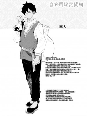 [毛玉牛乳 (玉之けだま)] 血姫夜交2 変態スライムなんかに負けるわけないっ!｜血姬夜交 2 才不会输给变态史莱姆什么的 ! [白杨汉化组] [DL版]_30