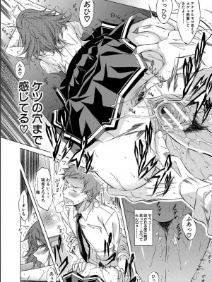 [恩田斑奥] JK達を合法的に孕ませ…た！？[DL版]_052