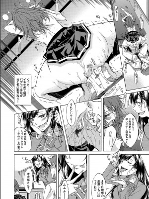 [恩田斑奥] JK達を合法的に孕ませ…た！？[DL版]_054