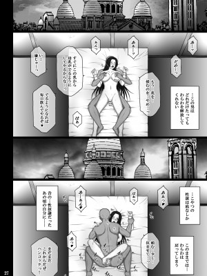 [KUSARI (アオイみっく)] 奴隷堕ち女帝 (ワンピース) [DL版]_27