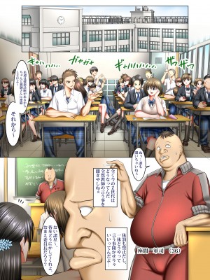 [絵援隊 (酒呑童子)] 書き換え可能！ステータスオープン！_02