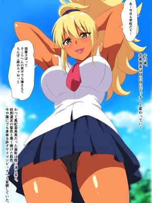 [三毛蔵亭] 武道系母娘を催眠で犯す_36