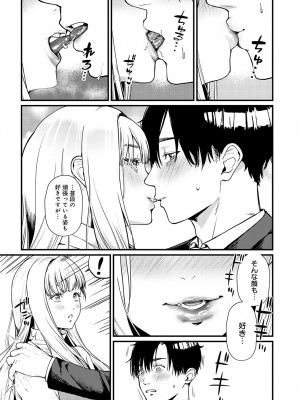 COMIC アンスリウム 2024年2月号 [DL版]_233