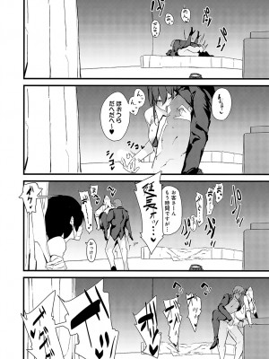 COMIC アンスリウム 2024年2月号 [DL版]_471