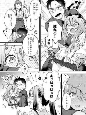 COMIC アンスリウム 2024年2月号 [DL版]_208