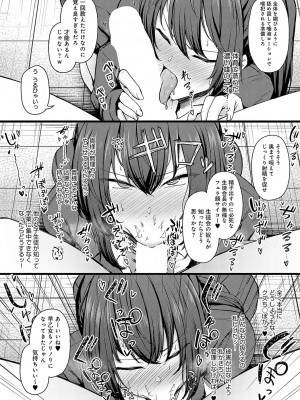 COMIC アンスリウム 2024年2月号 [DL版]_155