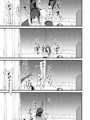 COMIC アンスリウム 2024年2月号 [DL版]_472