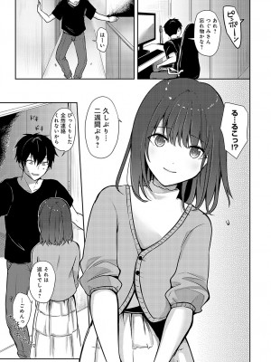 COMIC アンスリウム 2024年2月号 [DL版]_360