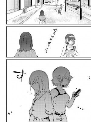 COMIC アンスリウム 2024年2月号 [DL版]_359