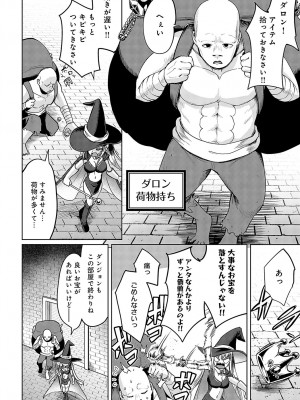 COMIC アンスリウム 2024年2月号 [DL版]_175