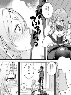 COMIC アンスリウム 2024年2月号 [DL版]_216