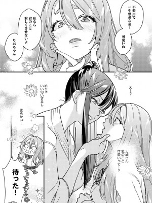 COMIC アンスリウム 2024年2月号 [DL版]_207