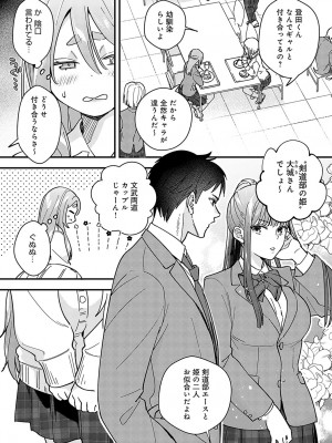 COMIC アンスリウム 2024年2月号 [DL版]_203