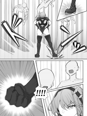 [会心屋 (家事王)] 護堂一冴 淫紋を刻まれる [DL版]_04