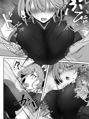 [会心屋 (家事王)] 護堂一冴 淫紋を刻まれる [DL版]_19