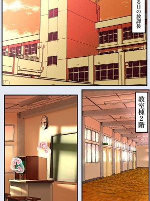 [べいん・ぺいん (べいりーず)] 脅されたけど良い思いしただけの話_02