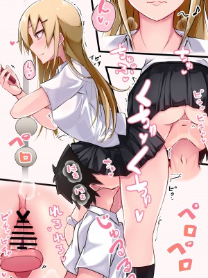 [べいん・ぺいん (べいりーず)] 脅されたけど良い思いしただけの話_12