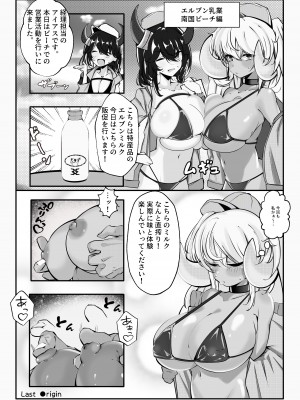 [砂の城] C103本 (よろず) [DL版]_11
