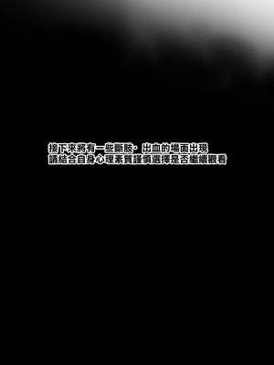 [ほりえろすのおうち (ほりえろす)] 強くなる事を誓って別れた戦友二人が2年後にメスオナホになって再会する話 [瑞树汉化组] [DL版]__075_min