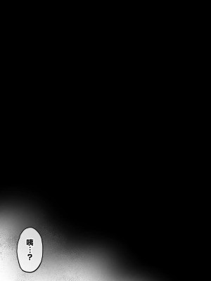 [ほりえろすのおうち (ほりえろす)] 強くなる事を誓って別れた戦友二人が2年後にメスオナホになって再会する話 [瑞树汉化组] [DL版]__081_min