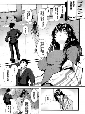 (C103) [N×Cてるみっと (nohito)] 想い出はいつも輝いて (アイドルマスター シンデレラガールズ) [吸住没碎个人汉化]_03