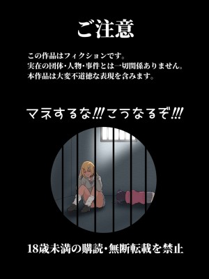 [ブタタマックス (ブタタマ)]&nbsp;&nbsp;ゲンカイツインズ第一話&nbsp;&nbsp;[DL版]_02