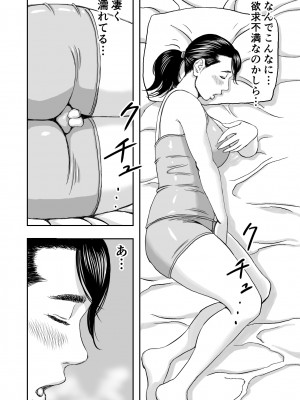 [春画童人]  留学生の極太チンポを偶然目撃した人妻は濡れました_18