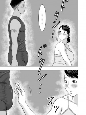 [春画童人]  留学生の極太チンポを偶然目撃した人妻は濡れました_21