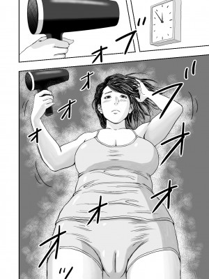[春画童人]  留学生の極太チンポを偶然目撃した人妻は濡れました_14