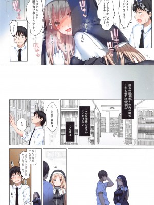 (C103) [French letter (藤崎ひかり)] ~シスタークレアと淫らな秘密と噂の催眠アプリ~ フルカラー総集編 (シスター・クレア)_61