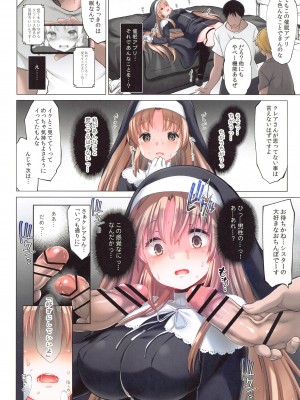 (C103) [French letter (藤崎ひかり)] ~シスタークレアと淫らな秘密と噂の催眠アプリ~ フルカラー総集編 (シスター・クレア)_31