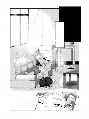 [okett (てこ)] 冥土inHEAVEN [DL版]_36