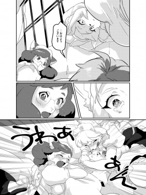 [okett (てこ)] 冥土inHEAVEN [DL版]_37