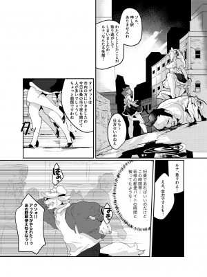 [okett (てこ)] 冥土inHEAVEN [DL版]_31