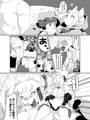 [okett (てこ)] 冥土inHEAVEN [DL版]_27