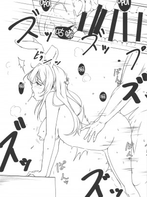 (C95) [玩具家電 (紅花)] サイミンウサギ (青春ブタ野郎はバニーガール先輩の夢を見ない) [中国翻訳]_06