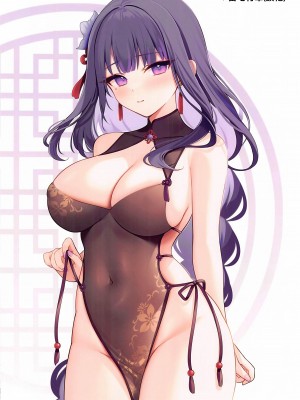 (C103) [Royalみるく (みこ)] 桃源郷 (原神) [黎欧出资汉化]_15