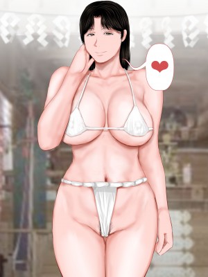 [裏ドラ満貫] 飛んで火に入る・・・2_141