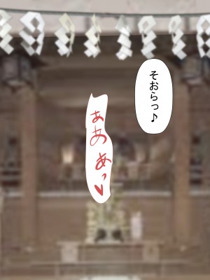 [裏ドラ満貫] 飛んで火に入る・・・2_157