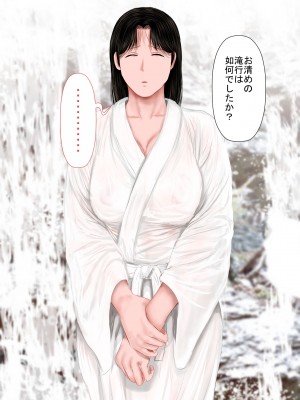 [裏ドラ満貫] 飛んで火に入る・・・2_014