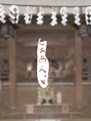 [裏ドラ満貫] 飛んで火に入る・・・2_175