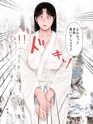 [裏ドラ満貫] 飛んで火に入る・・・2_018