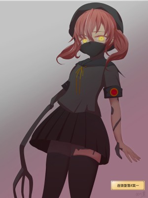 [夢見町3丁目。 (北川凛)] 悪の華 悪堕ちSkebまとめ Vol.1 [不咕鸟汉化组]_12