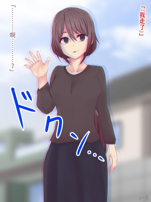 [夢見町3丁目。 (北川凛)] 悪の華 悪堕ちSkebまとめ Vol.1 [不咕鸟汉化组]_19