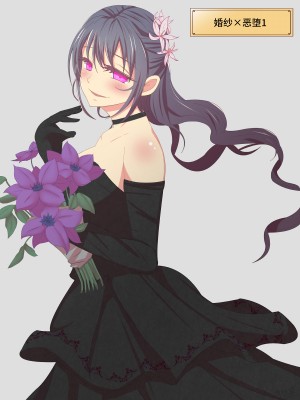 [夢見町3丁目。 (北川凛)] 悪の華 悪堕ちSkebまとめ Vol.1 [不咕鸟汉化组]_29