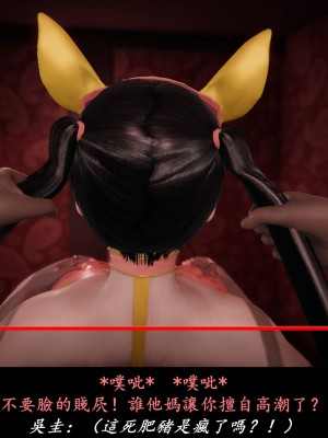 [Demo] 抹茶回憶錄·臨時女友篇 8 End_0088