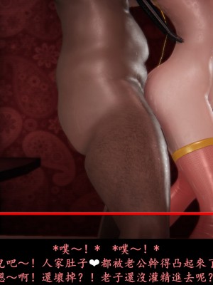 [Demo] 抹茶回憶錄·臨時女友篇 8 End_0092