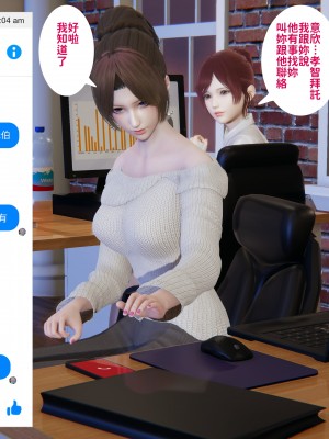 [菸鬼]台灣老司機 Vol6_vol6_p002