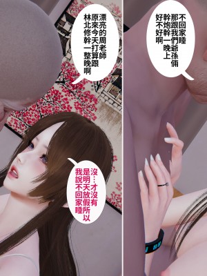[菸鬼]台灣老司機 Vol6_vol6_p039